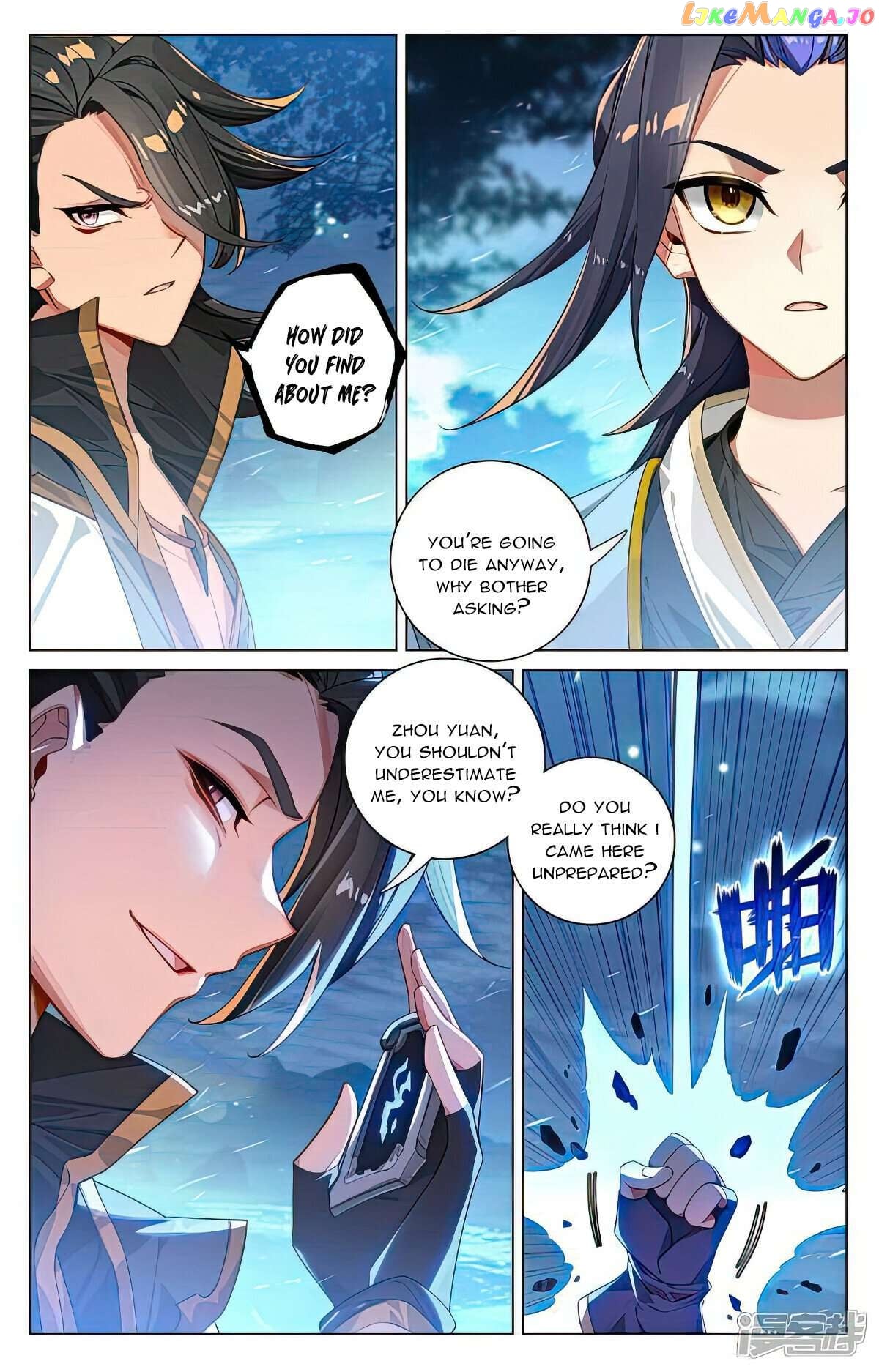 Yuan Zun Chapter 523 - page 4
