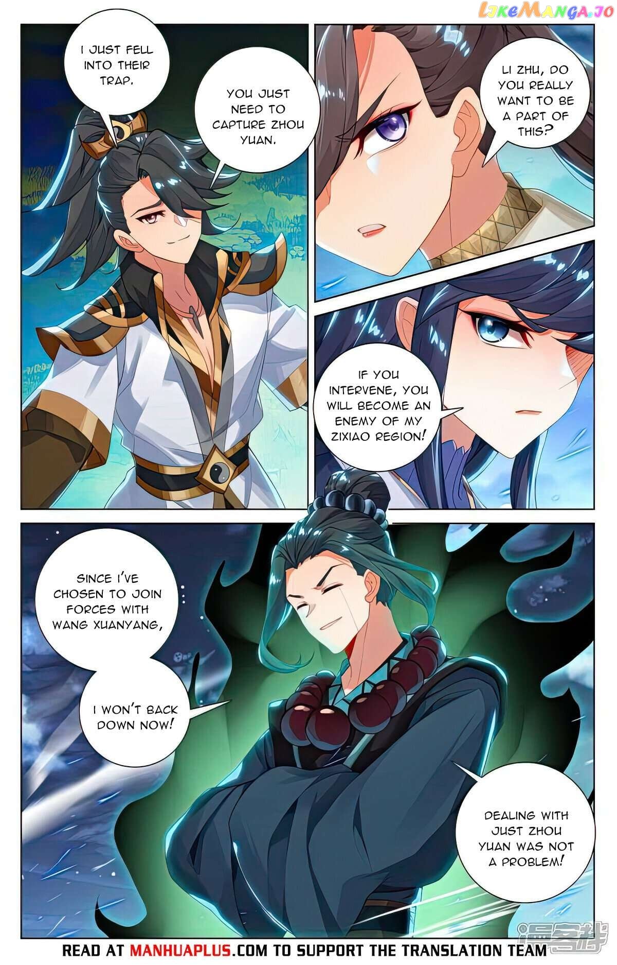 Yuan Zun Chapter 523 - page 6