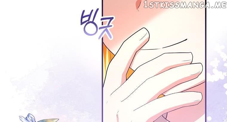 I Don’t Want To Be Duke’s Adopted Daughter-in-law Chapter 44.5 - page 9