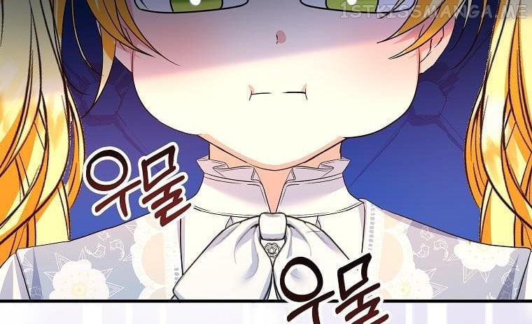 I Don’t Want To Be Duke’s Adopted Daughter-in-law Chapter 41.5 - page 19
