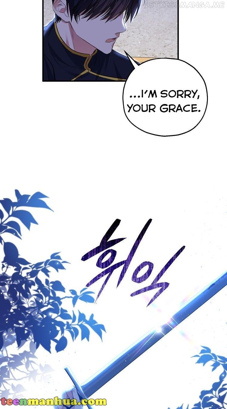 I Don’t Want To Be Duke’s Adopted Daughter-in-law Chapter 38.5 - page 10