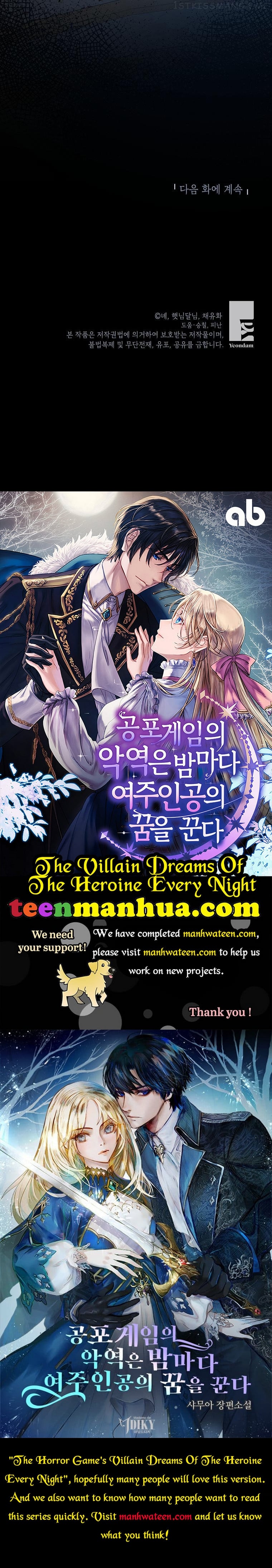 I Don’t Want To Be Duke’s Adopted Daughter-in-law Chapter 38.5 - page 16