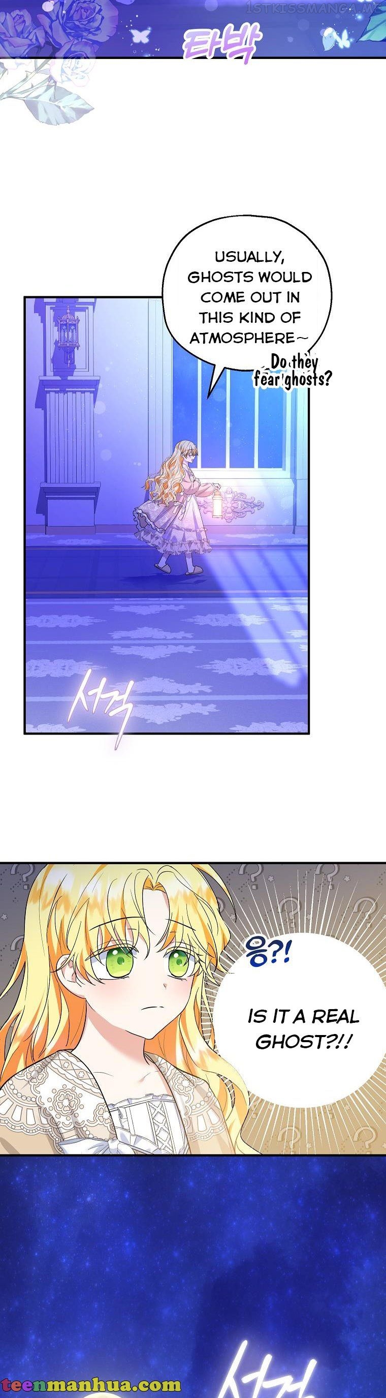 I Don’t Want To Be Duke’s Adopted Daughter-in-law Chapter 38.5 - page 7
