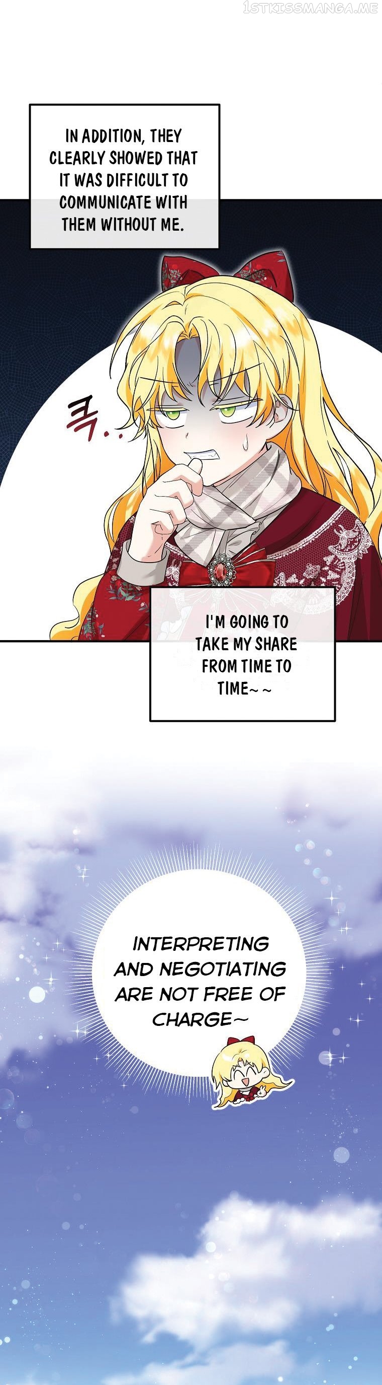 I Don’t Want To Be Duke’s Adopted Daughter-in-law Chapter 38 - page 14