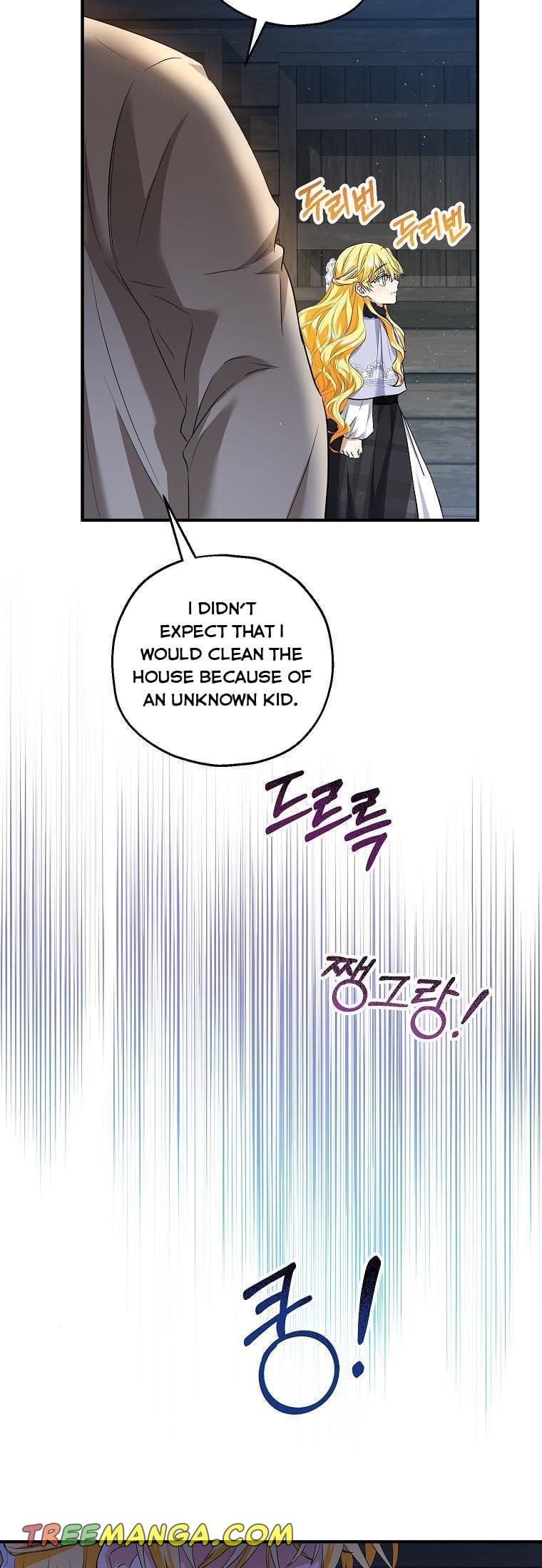 I Don’t Want To Be Duke’s Adopted Daughter-in-law chapter 30 - page 27