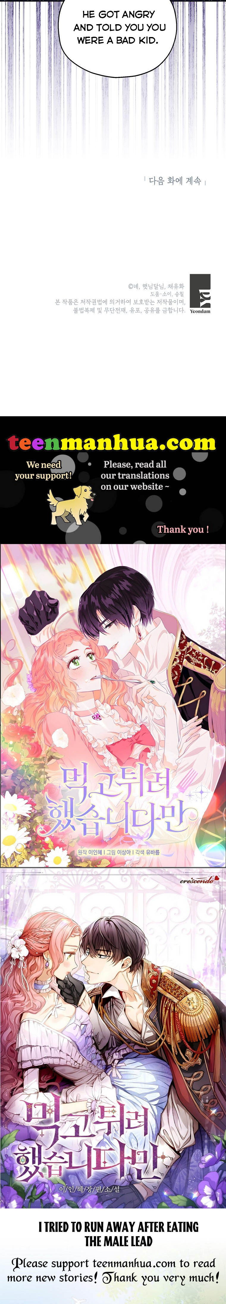I Don’t Want To Be Duke’s Adopted Daughter-in-law chapter 27 - page 60