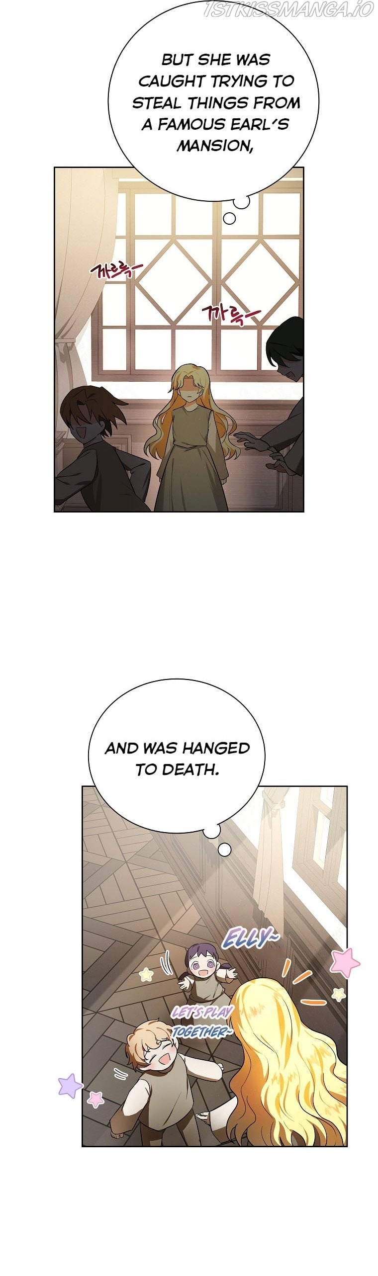 I Don’t Want To Be Duke’s Adopted Daughter-in-law chapter 1 - page 23