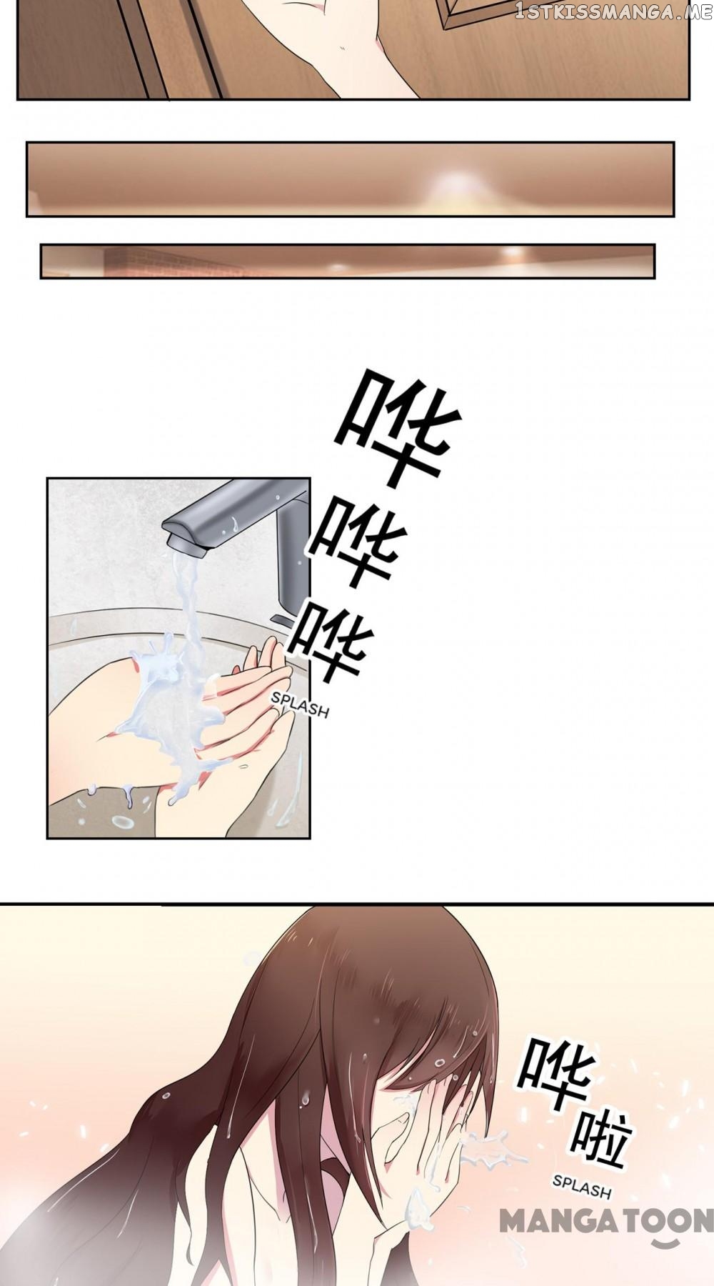 Bossy CEO’s Sweet Maid Chapter 1 - page 22