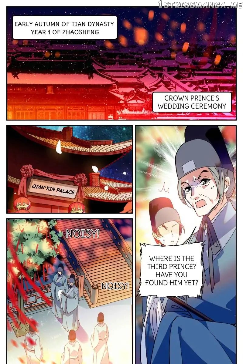 Love in Fallen City: Forbidden Royal chapter 1 - page 3