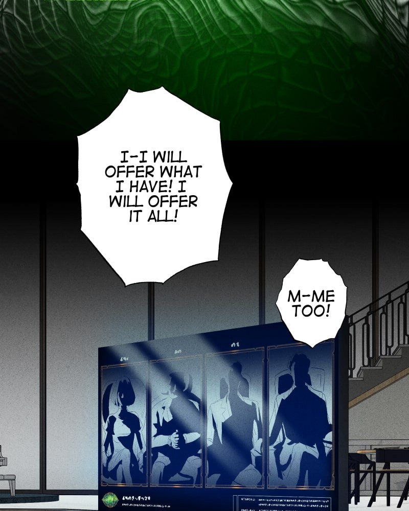 Eros Conquers All chapter 19 - page 76