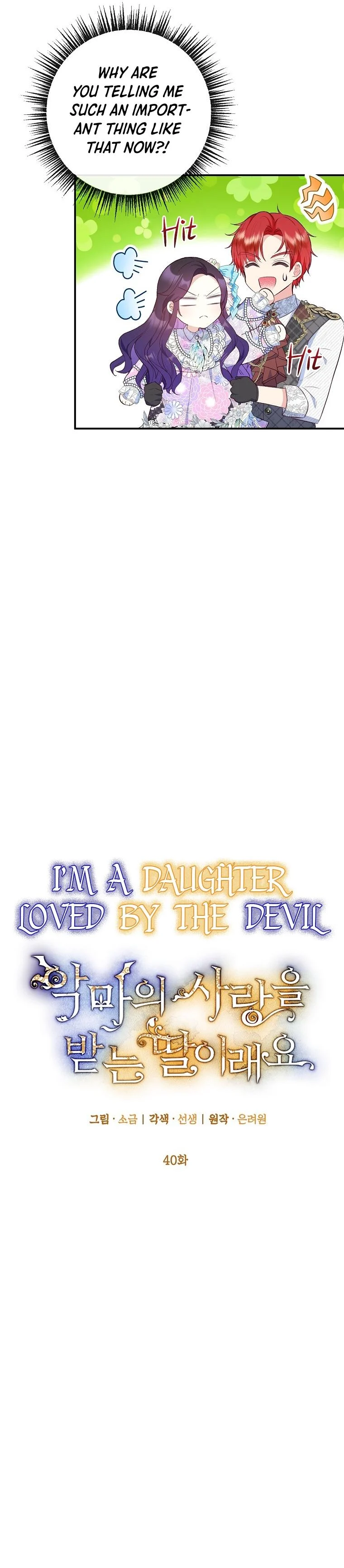 The Demon's Darling Daughter Chapter 40 - page 5