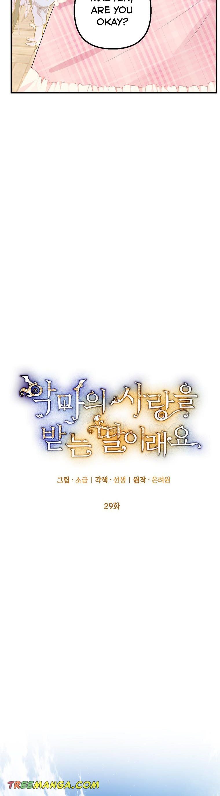 The Demon's Darling Daughter chapter 29 - page 13