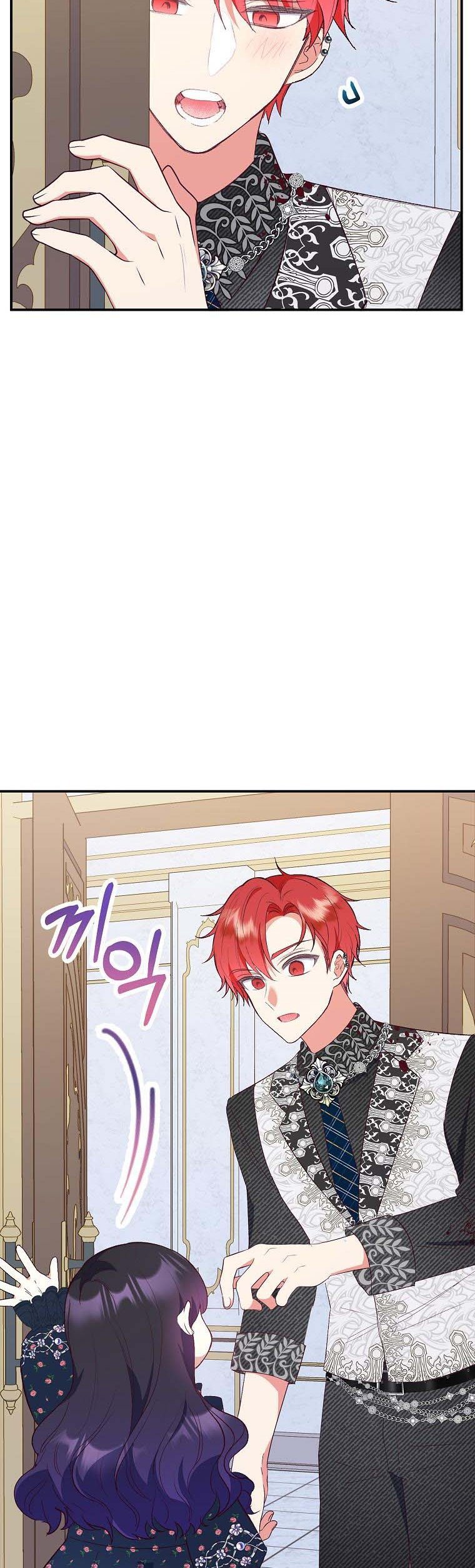 The Demon's Darling Daughter chapter 27 - page 16