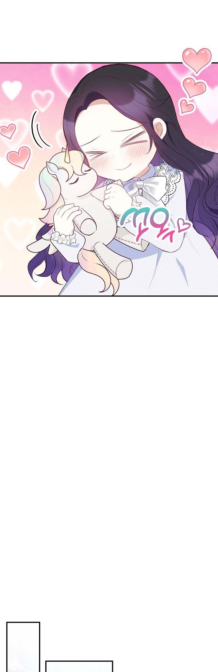 The Demon's Darling Daughter chapter 21 - page 23