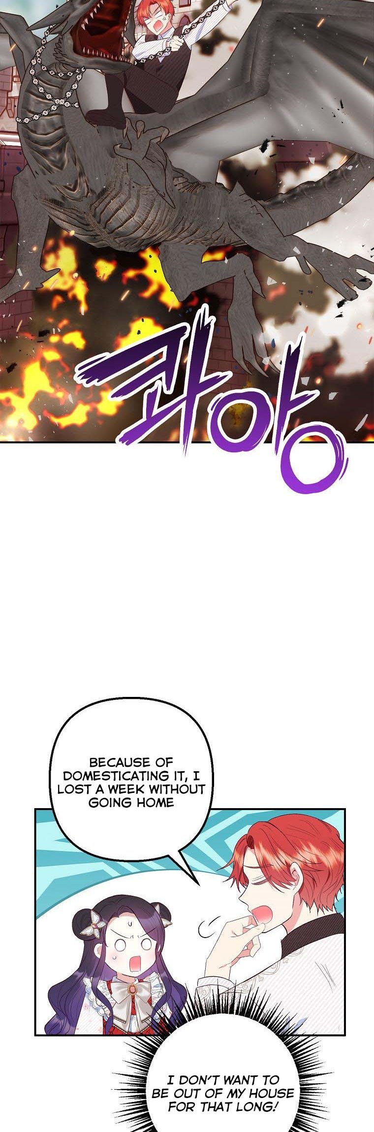 The Demon's Darling Daughter chapter 21 - page 8