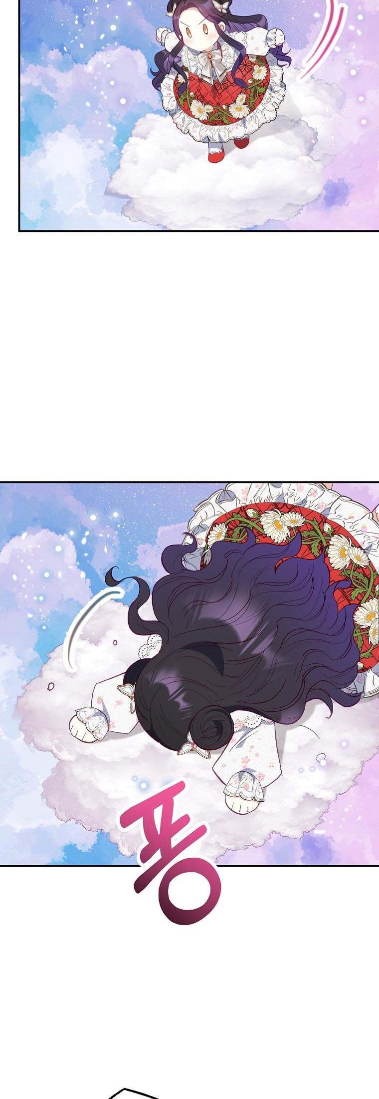 The Demon's Darling Daughter chapter 20 - page 10