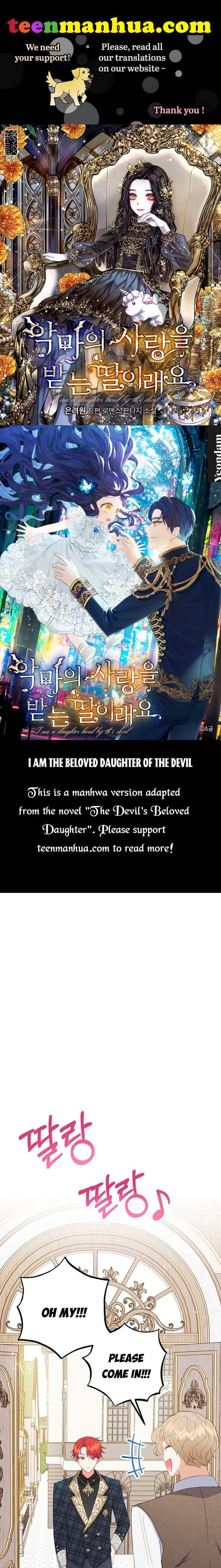 The Demon's Darling Daughter chapter 16 - page 1
