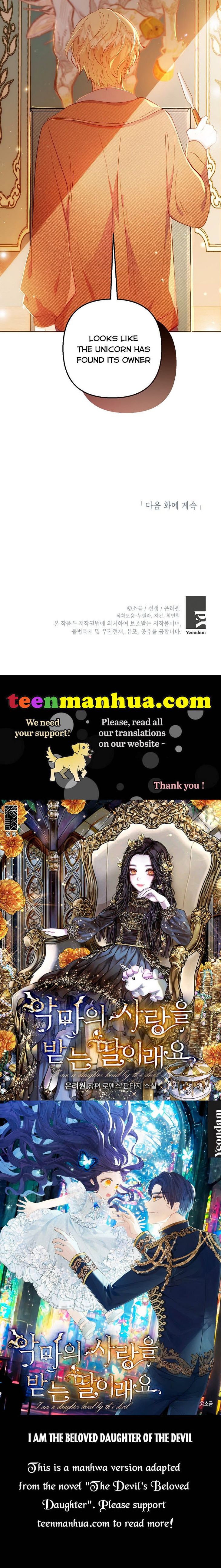 The Demon's Darling Daughter chapter 16 - page 54