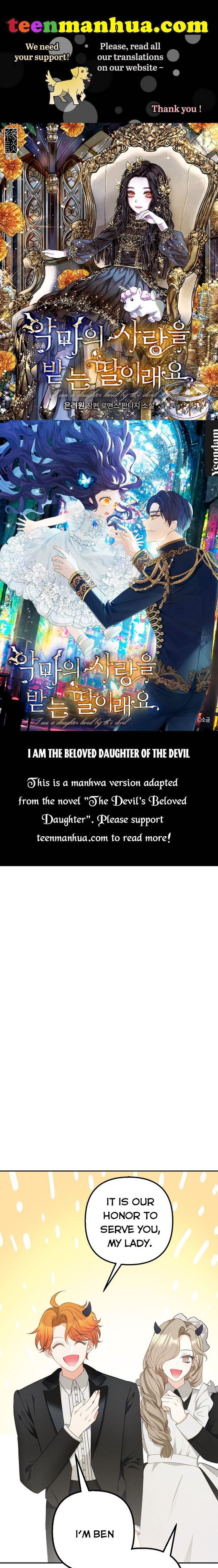 The Demon's Darling Daughter chapter 15 - page 1