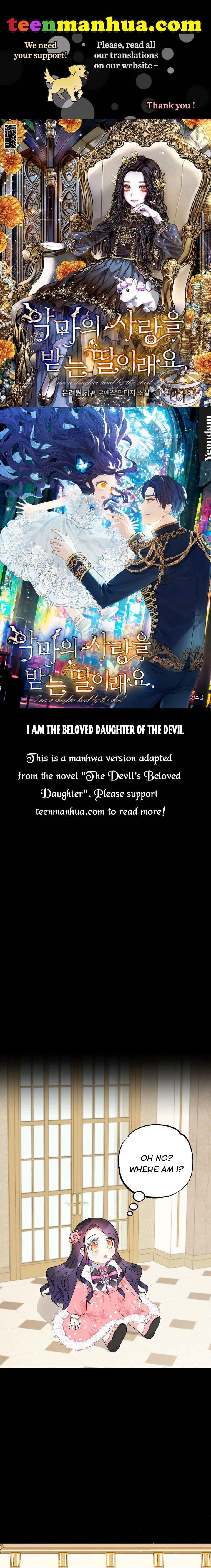 The Demon's Darling Daughter chapter 14 - page 1