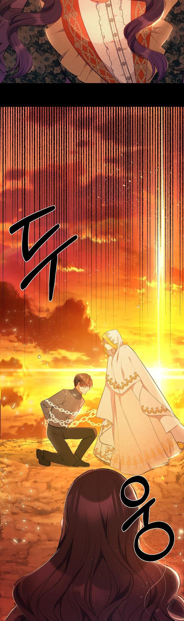The Demon's Darling Daughter chapter 14 - page 13