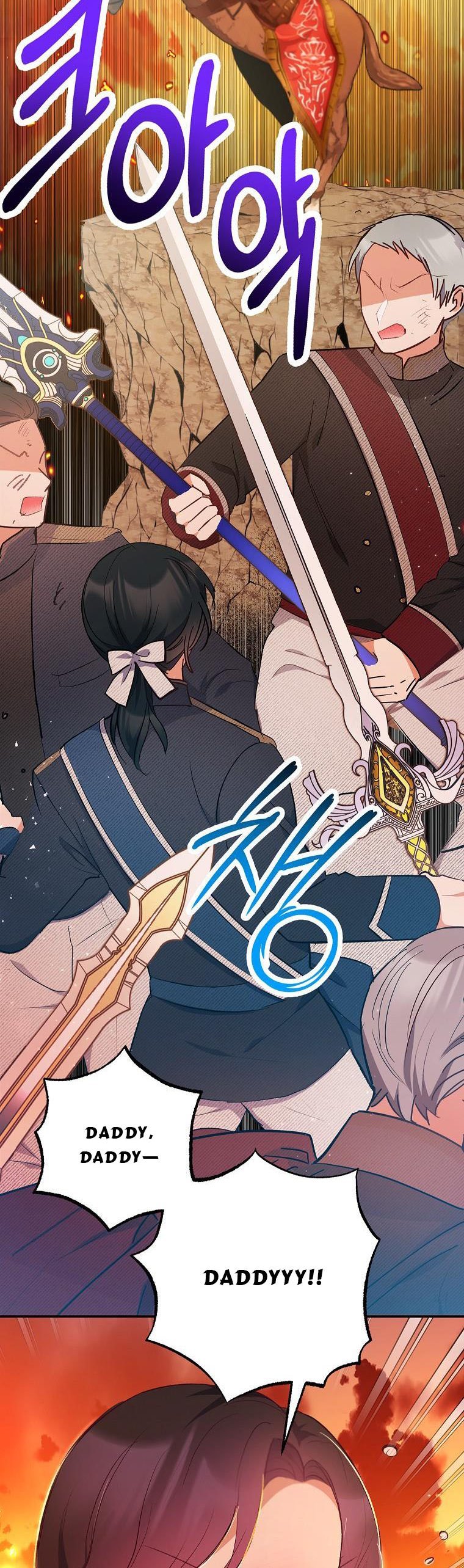 The Demon's Darling Daughter chapter 14 - page 9