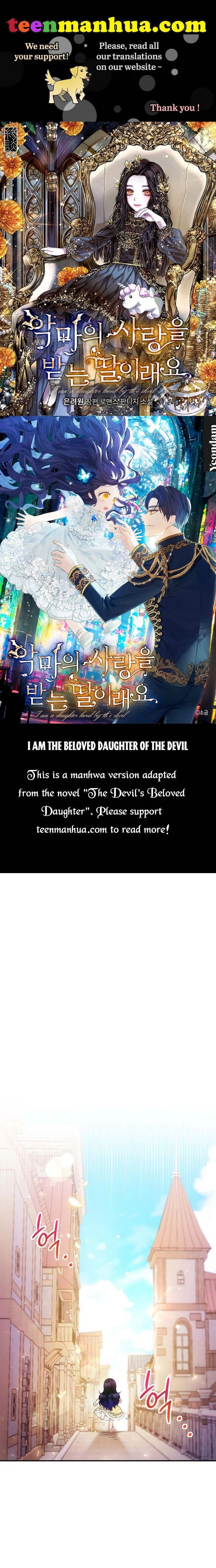 The Demon's Darling Daughter chapter 5 - page 1
