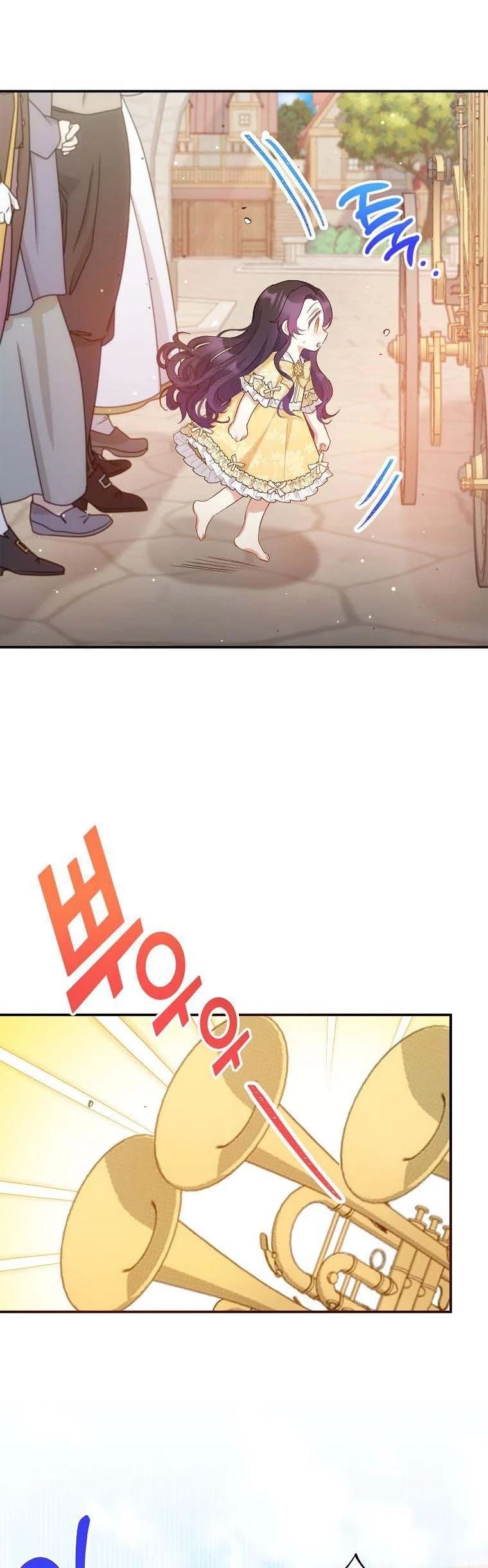 The Demon's Darling Daughter chapter 5 - page 6