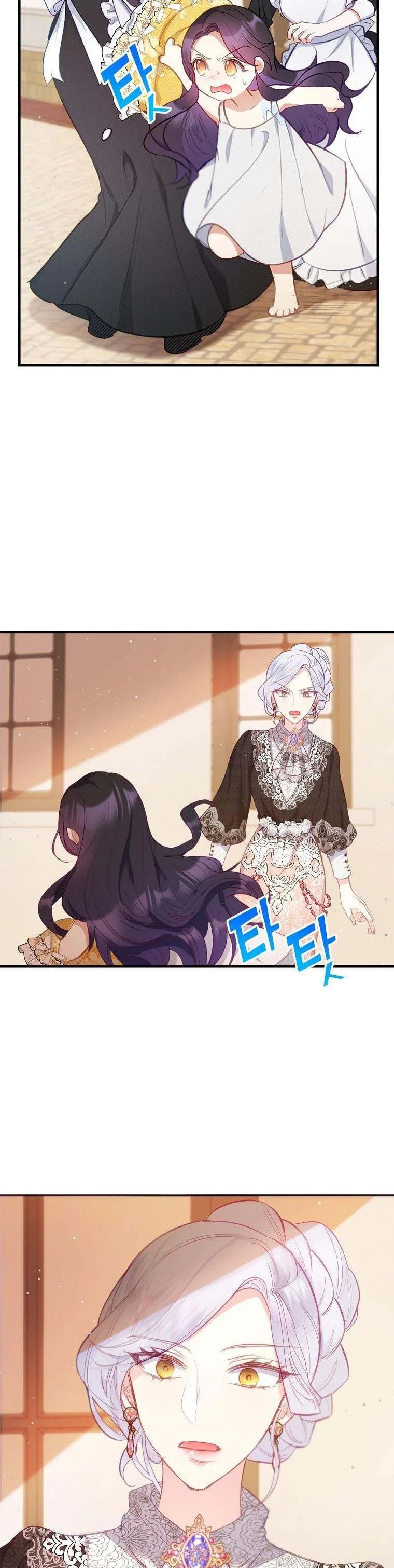 The Demon's Darling Daughter chapter 4 - page 27