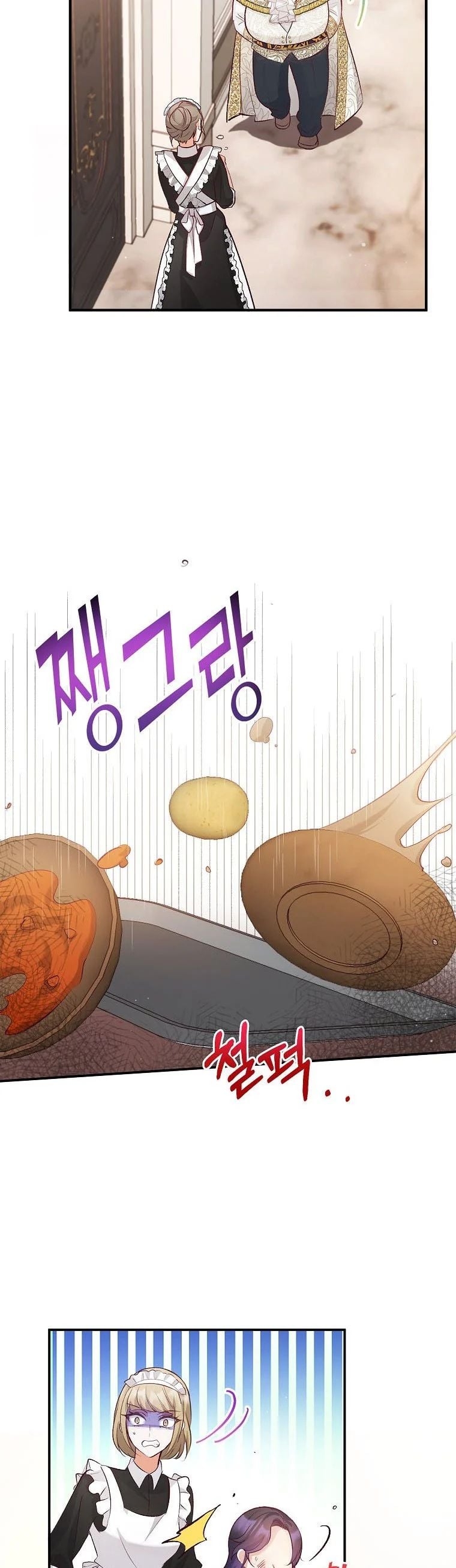The Demon's Darling Daughter chapter 3 - page 30