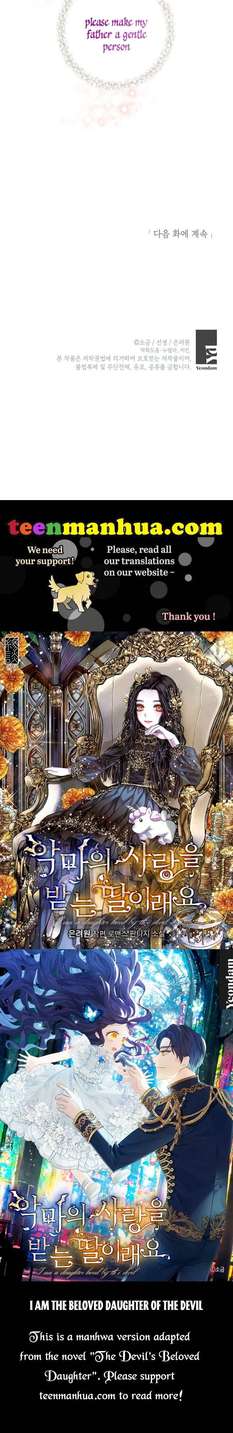 The Demon's Darling Daughter chapter 2 - page 48