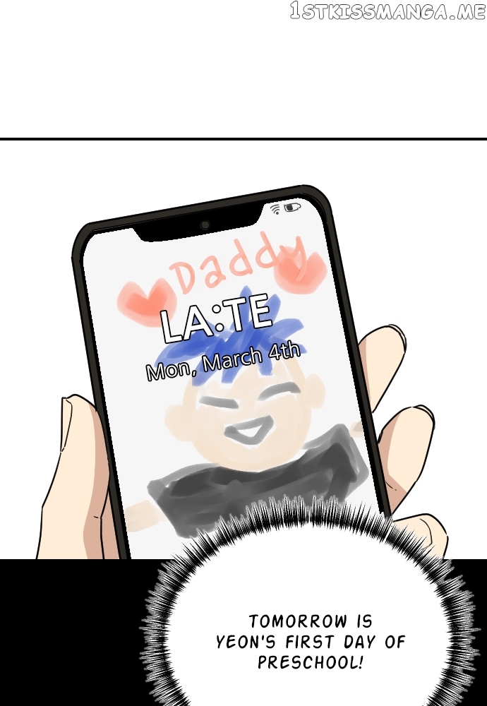 My Younger Brother’s Friends Chapter 87 - page 5