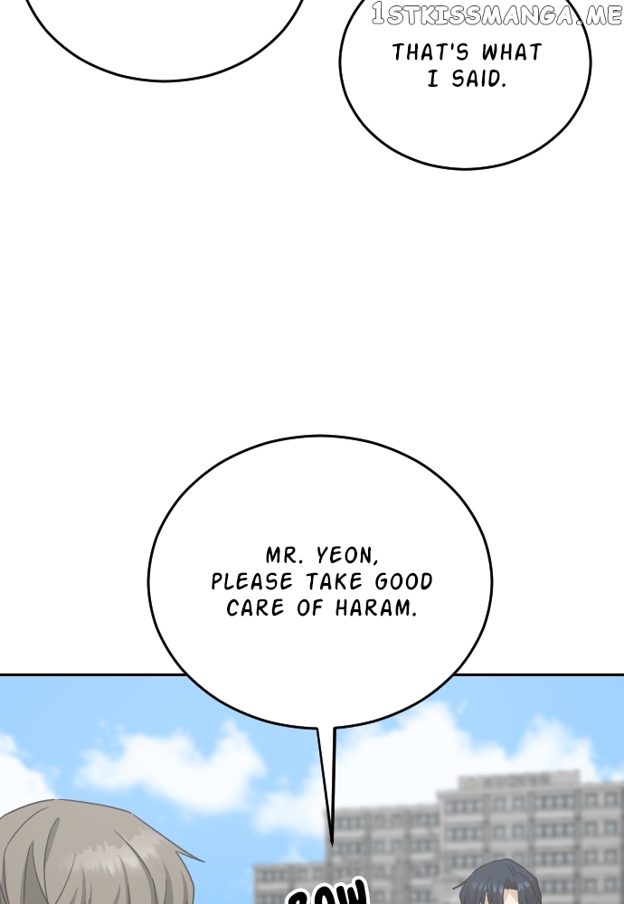 My Younger Brother’s Friends Chapter 87 - page 76