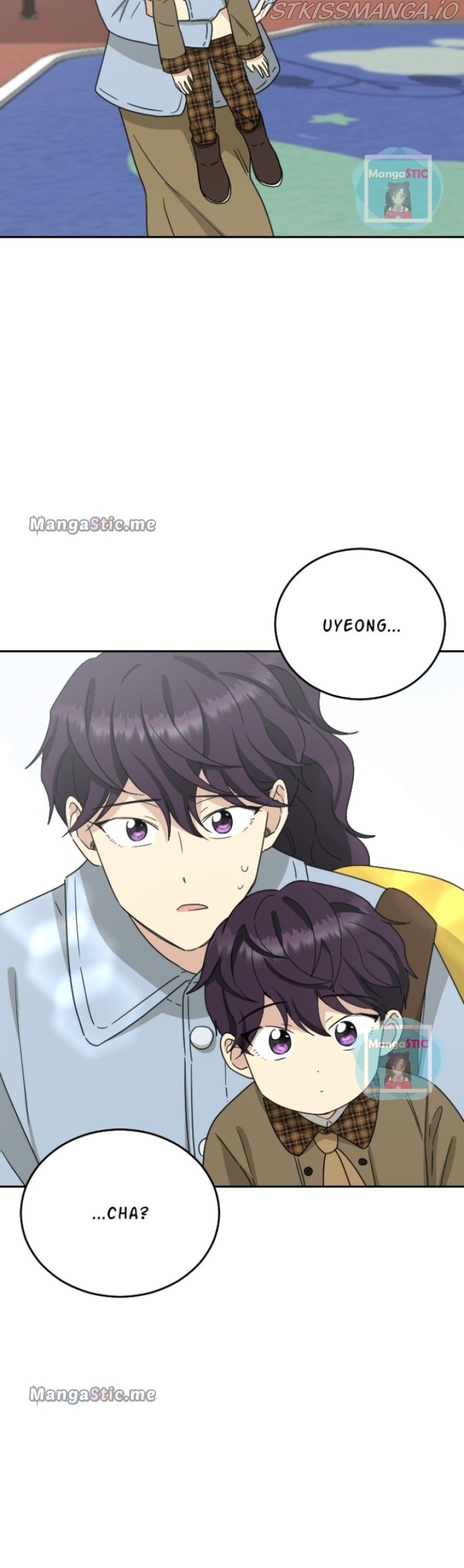 My Younger Brother’s Friends Chapter 86 - page 12