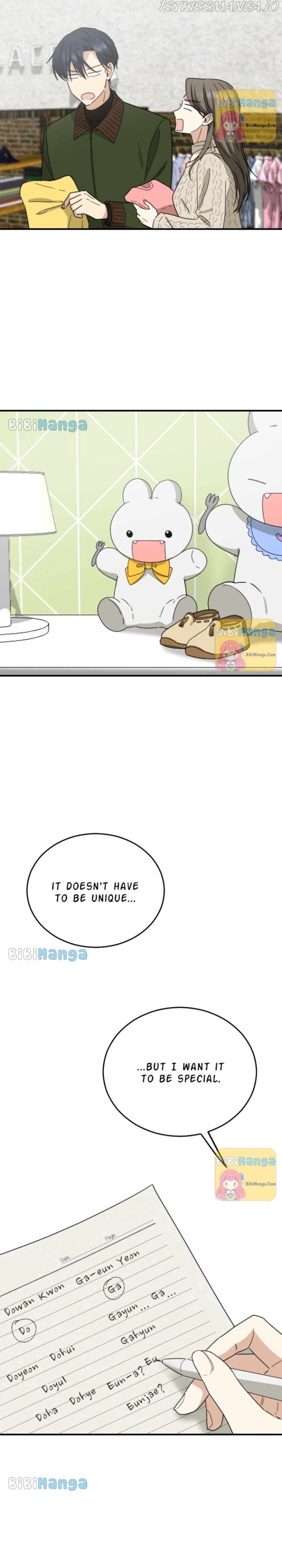 My Younger Brother’s Friends Chapter 85 - page 16