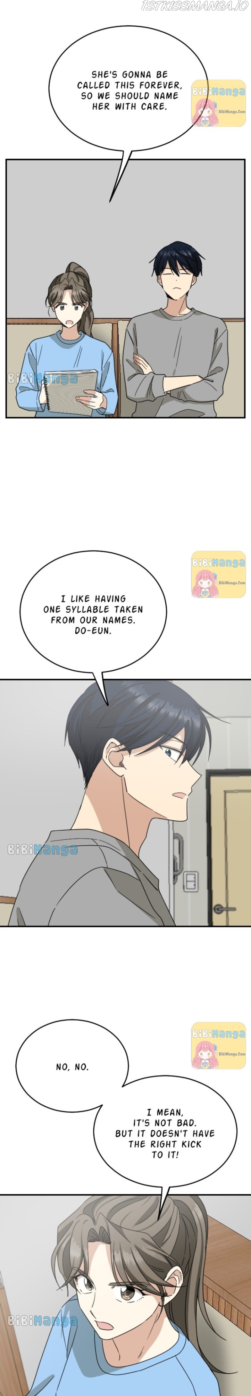 My Younger Brother’s Friends Chapter 85 - page 17