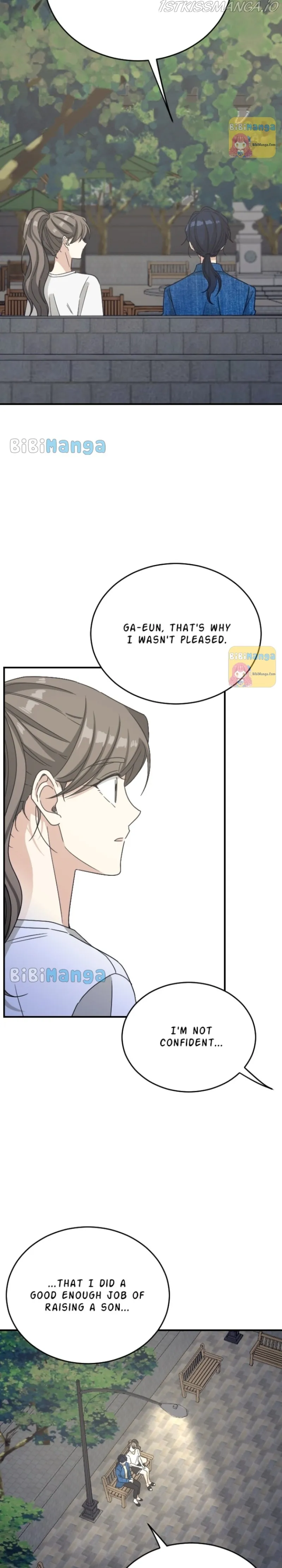My Younger Brother’s Friends Chapter 81 - page 17