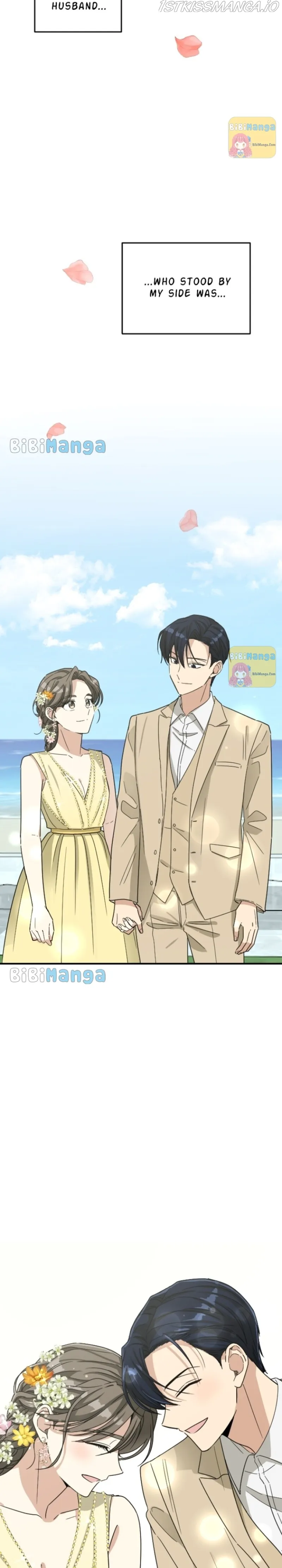 My Younger Brother’s Friends Chapter 81 - page 31