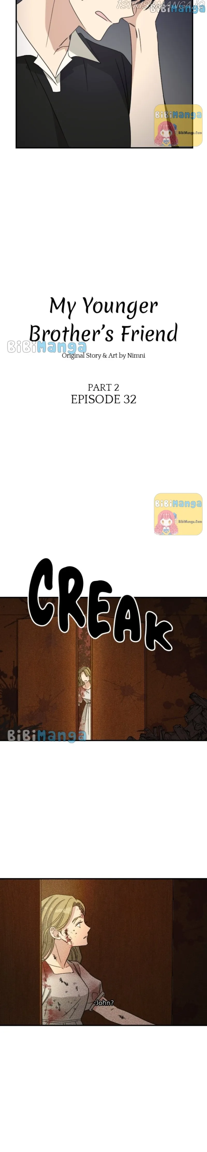 My Younger Brother’s Friends Chapter 79 - page 5