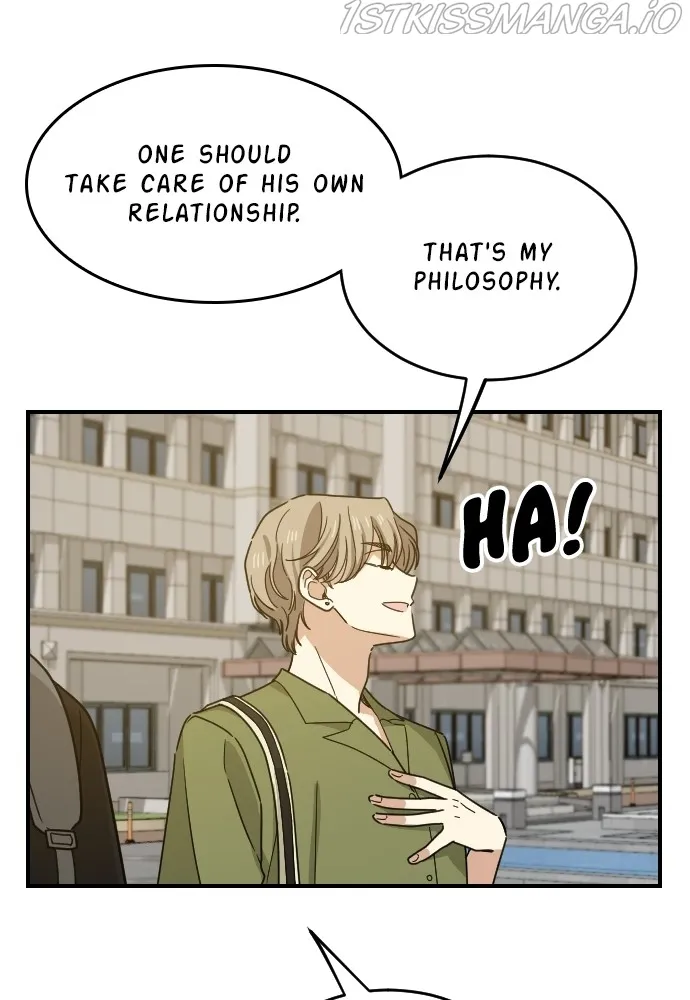 My Younger Brother’s Friends Chapter 68 - page 17