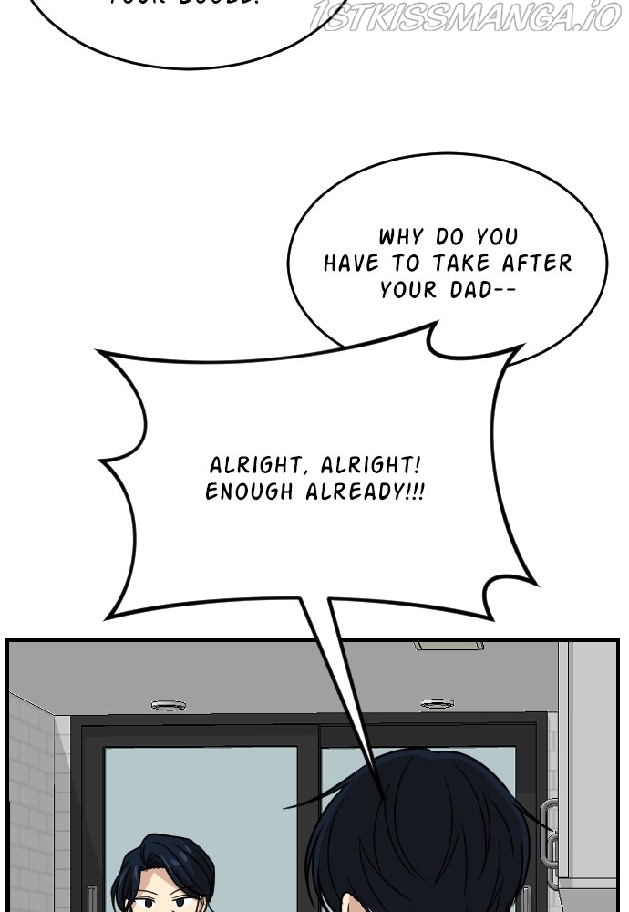 My Younger Brother’s Friends Chapter 63 - page 29