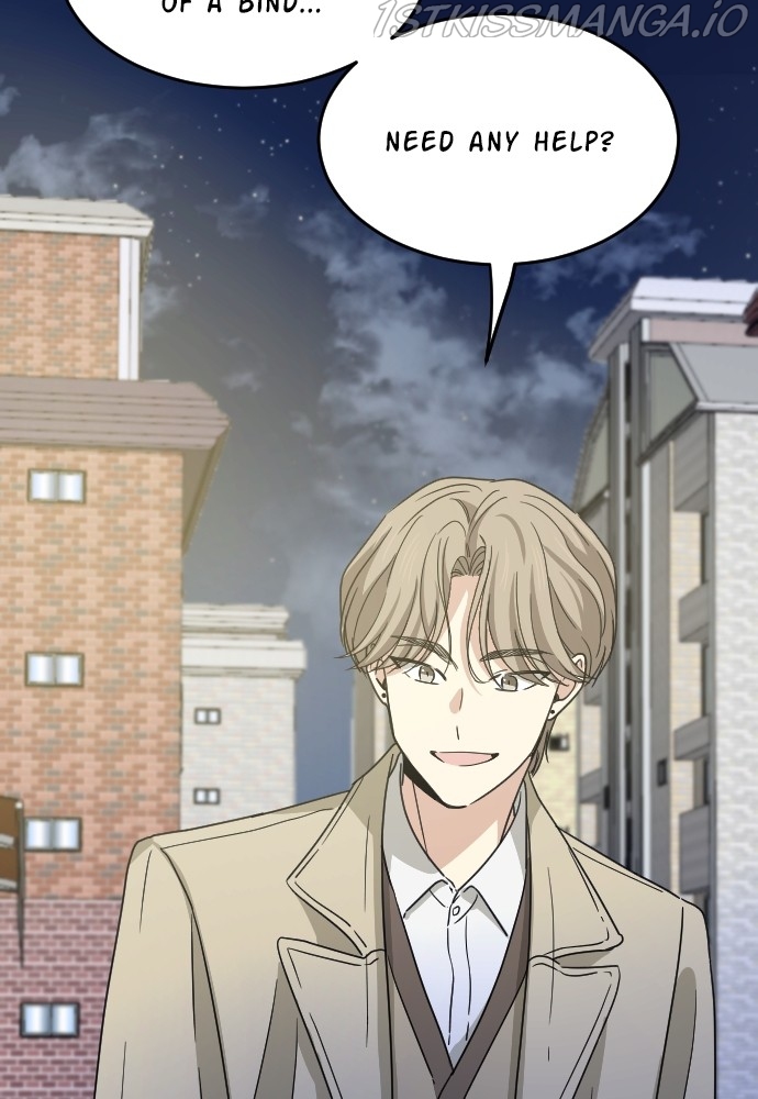 My Younger Brother’s Friends Chapter 62 - page 80