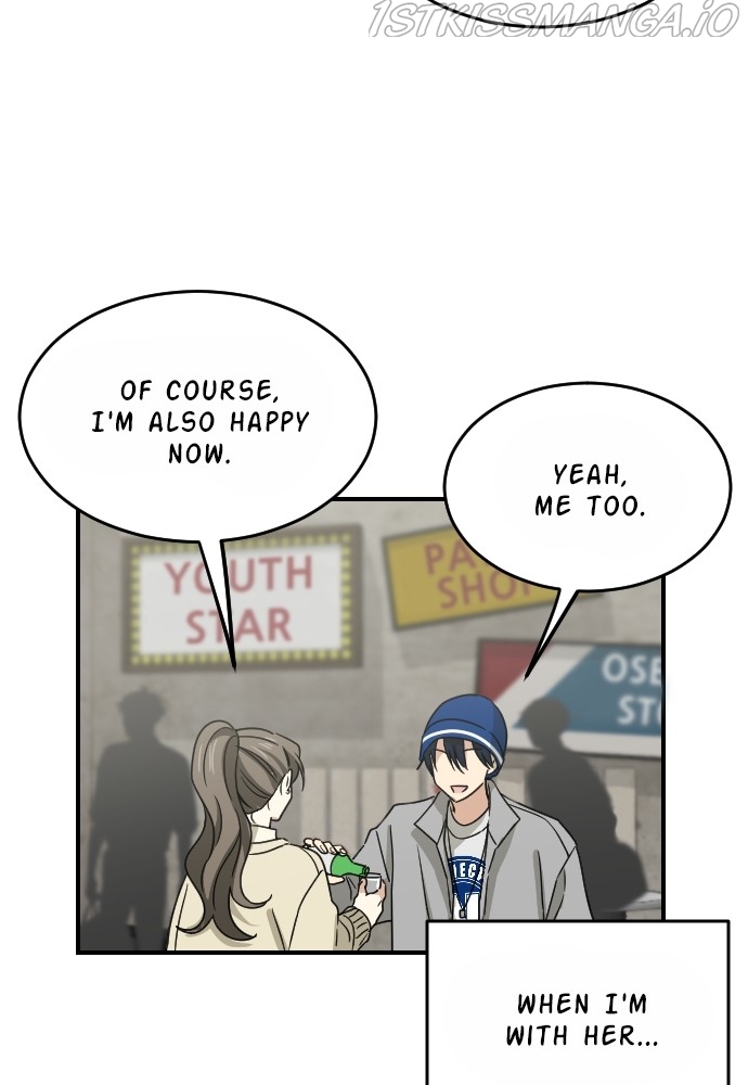 My Younger Brother’s Friends Chapter 61 - page 41