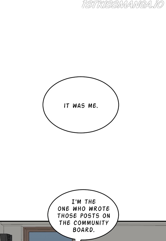My Younger Brother’s Friends Chapter 60 - page 1