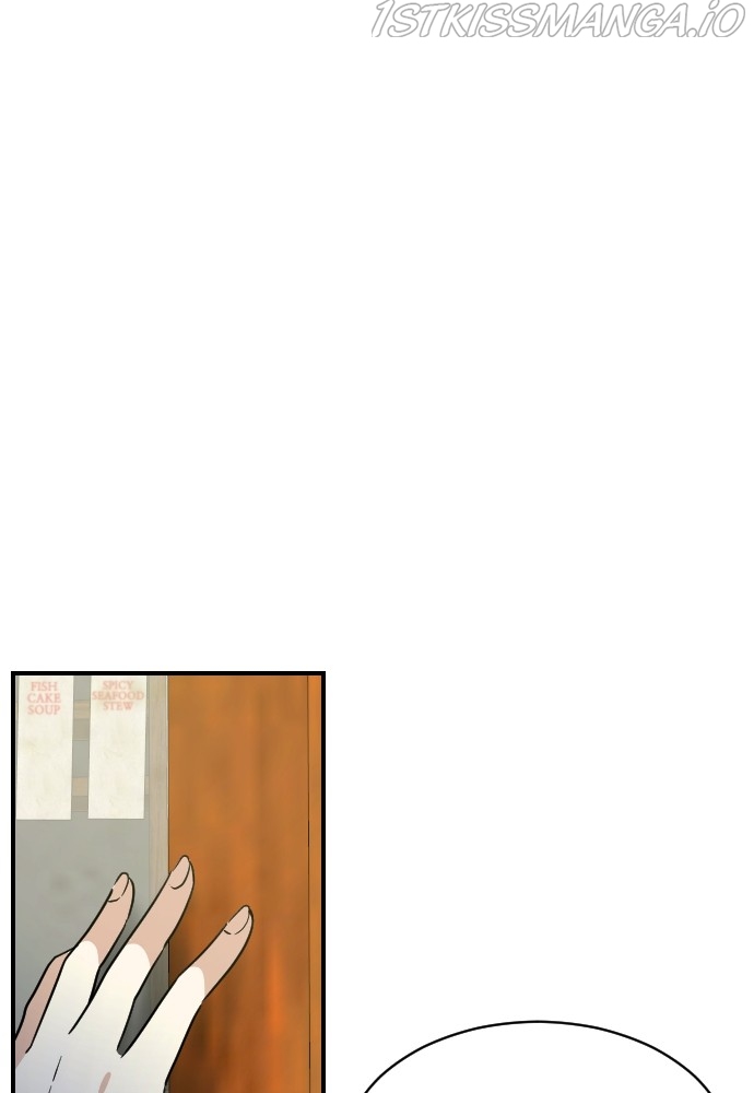 My Younger Brother’s Friends Chapter 60 - page 75