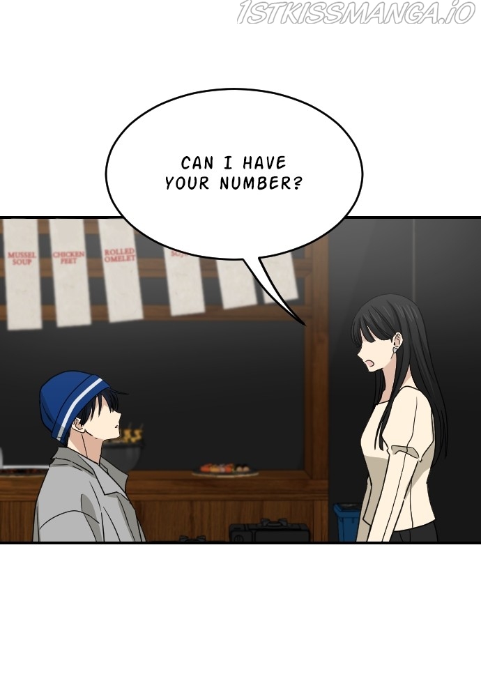 My Younger Brother’s Friends Chapter 60 - page 79