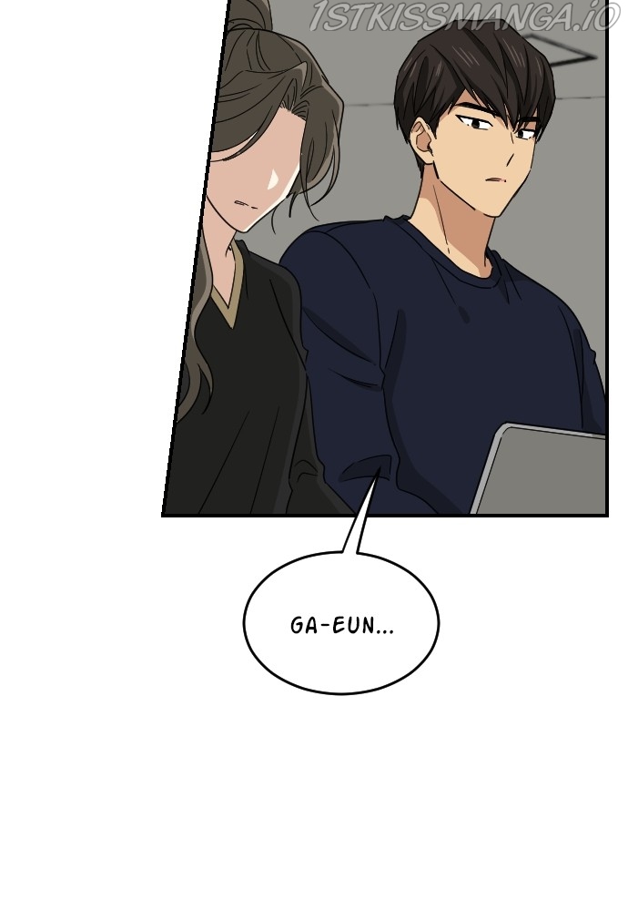 My Younger Brother’s Friends Chapter 57 - page 17
