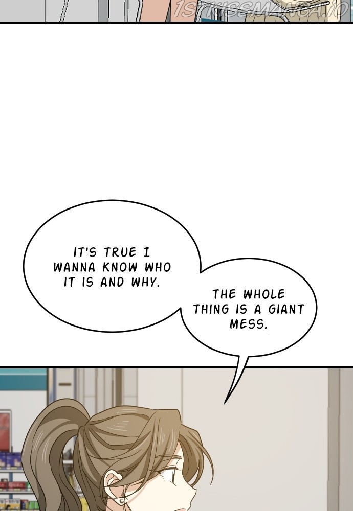 My Younger Brother’s Friends Chapter 57 - page 71