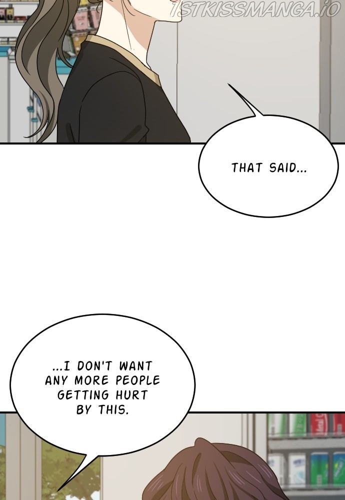My Younger Brother’s Friends Chapter 57 - page 72