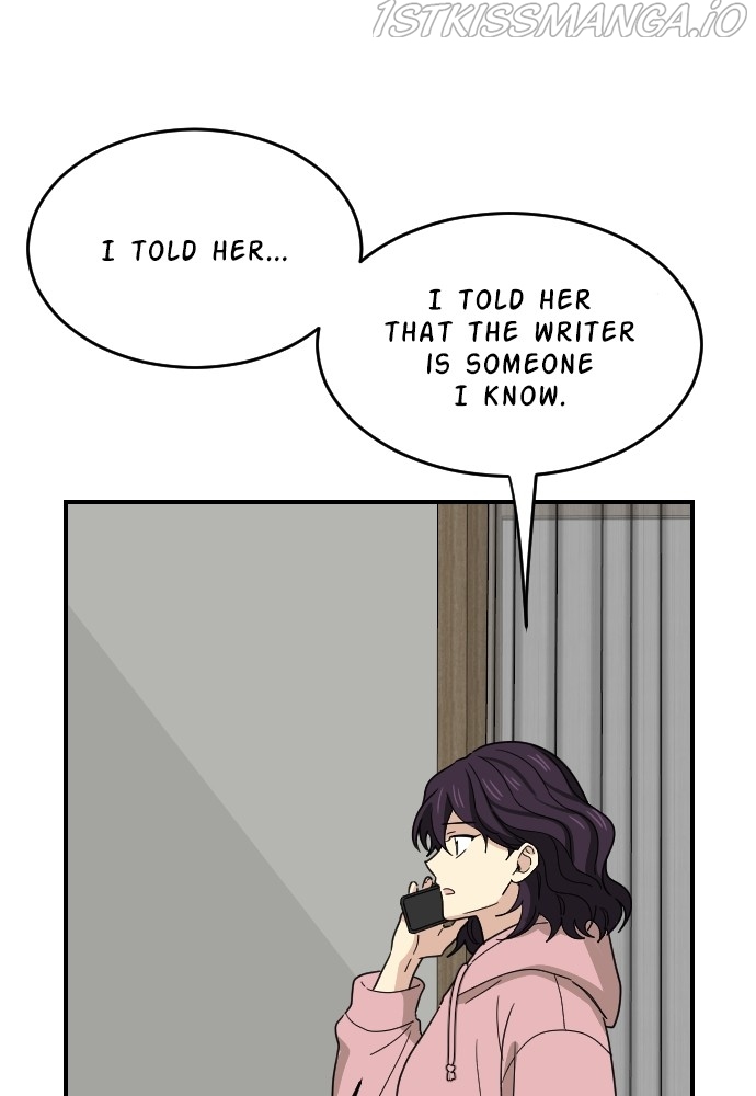 My Younger Brother’s Friends Chapter 57 - page 78